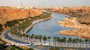 أفضل الأماكن السياحية في الرياض