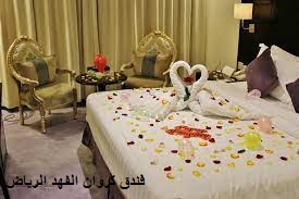 أفضل فنادق الرياض