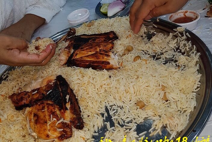 مطعم بخاري