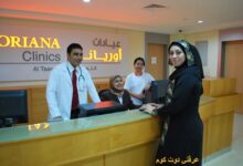 ارقام عاملات مساج الرياض للرجال