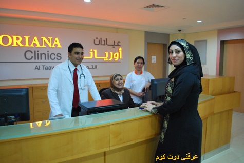 ارقام عاملات مساج الرياض للرجال