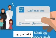 Bupa Insurance for Individuals